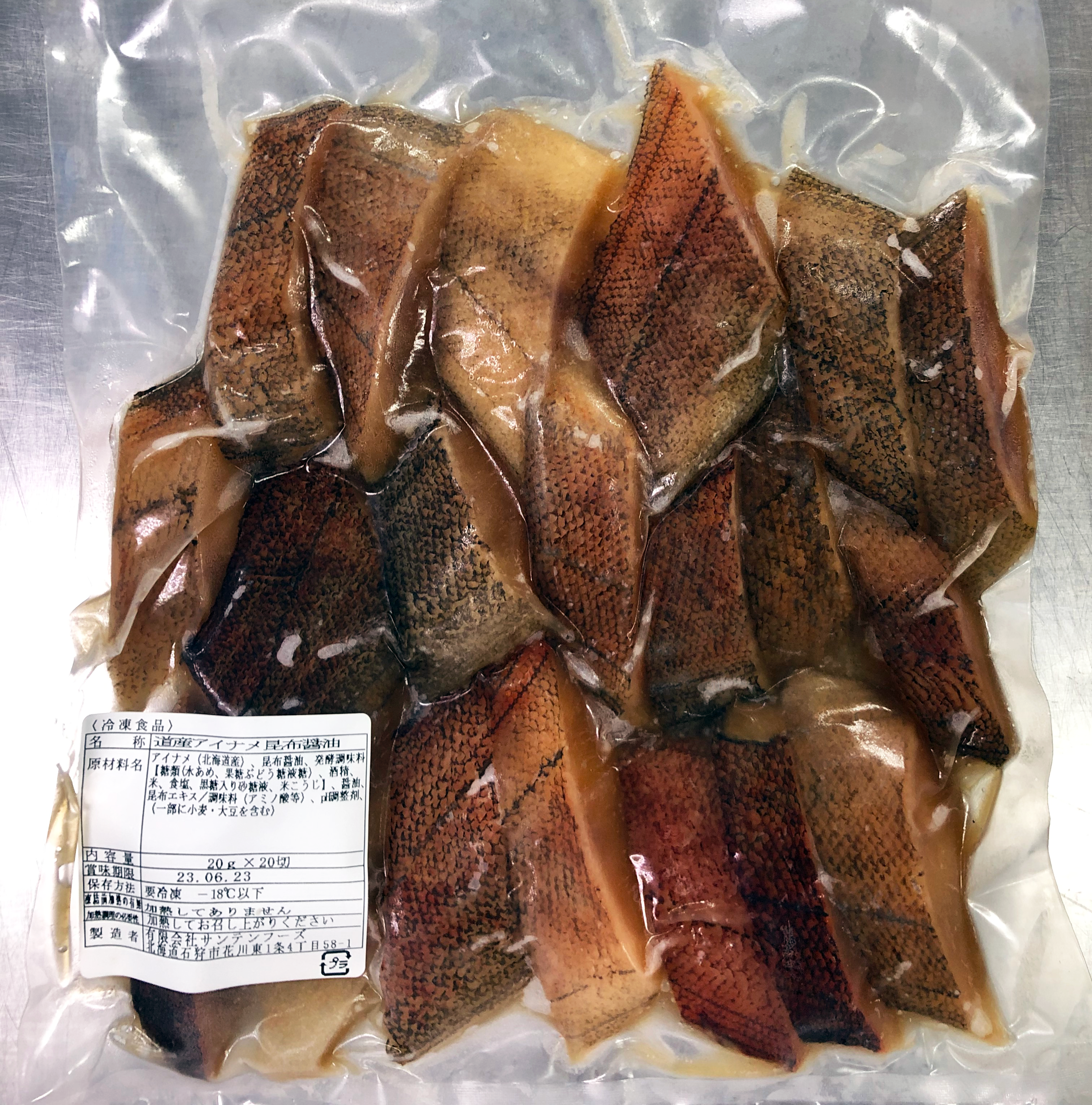 道産アイナメ昆布醤油